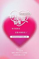 《好友好有爱第三季》高清免费在线观看-综艺全集