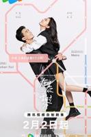 在暴雪时分 电视剧免费观看高清版