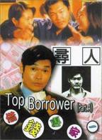 借钱专家1080p高清免费在线观看全集完整版