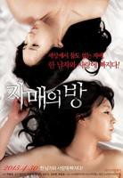 《姐妹情室》正片免费在线观看_剧情片_