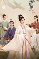 《宁安如梦》电视剧全集高清免费资源在线观看