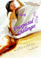 《灵与欲》电影免费在线观看高清完整版-免费播放片大全