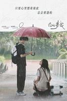 白日梦我电视剧免费观看完整版