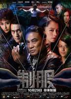 《制服》正片_在线观看