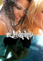 疯狂啦啦队电影在线观看免费