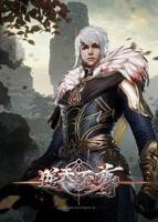 播放第01集国产动漫《逆天至尊》在线免费观看 - 全集