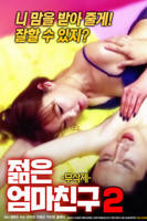 《年轻的母亲2》正片免费在线观看_剧情片_