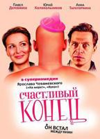 《快乐到死》免费在线观看-全集