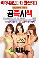 夜游生活免费观看全集动漫