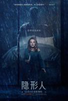 《隐形人》电影HD中字高清云播免费在线全集观看完整版