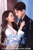 楼上女邻居电视剧全集