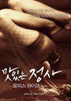 《玉女心经之观音莲》高清720P免费手机观看