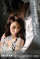 《三十七度·伴》正片免费在线播放-全集电影-