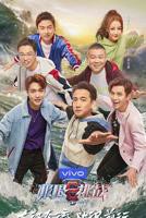 《极限挑战第五季》综艺国语全集高清免费在线完整版