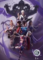 《画江湖之不良人4》第01集完整版免费在线观看_中国大陆剧-