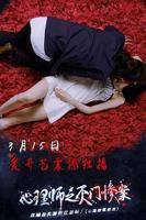 离婚律师蜘蛛抚恤金争夺篇高清完整版