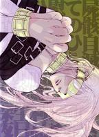 《LOVELESS》动漫第一季