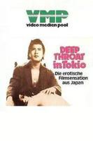 《東京深喉夫人》正片免费在线观看高清完整版