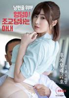 满天星《特殊诊所》完整版