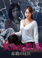 《我的女友》免费观看在线播放_HD中字/未删减_1080P