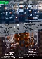 罚罪 电视剧免费在线观看高清完整版全集