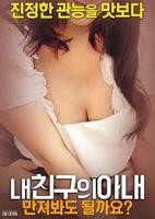 妻子5在线观看免费播放电视剧