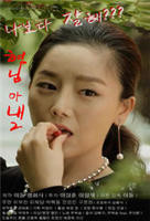 《哥哥的老婆2》正片免费在线观看