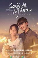 《乌鸦小姐与蜥蜴先生第01集》全集在线观看