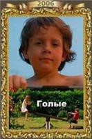 裸体免费高清完整版