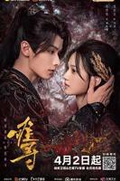 《难寻》电视剧完整版资源免费在线观看_中国大陆电视剧