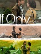 《爱再来一次》电影高清完整版在线观看-美国 / 英国2026剧情片