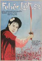 《白莲花》电影完整版资源免费在线观看_中国大陆电影