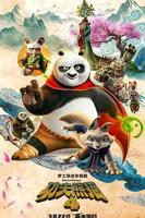 正在播放《功夫熊猫4》HD中字电影高清完整版