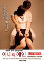 爱上好兄弟妈妈免费观看高清版