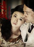 《边城》HD国语云播资源全集完整版免费高清观看_电影