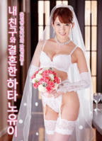 波多野结衣 家庭教师4经典电影-高清正版视频在线观看