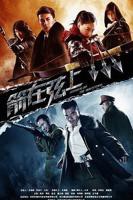 电视剧《箭在弦上39》免费在线观看高清完整版