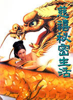 《慈母夜吟》电影免费观看全集