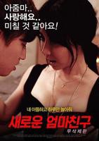 电影《献身还债》免费观看全集高清版