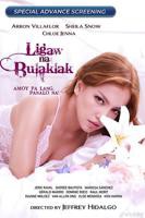 野花香电视剧全集播放完整版高清免费观看